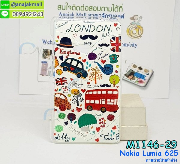 เคสโนเกีย 625,เคสสกรีนลาย Nokia 625,เคสพิมพ์ลายโนเกีย 625,เคสไดอารี่โนเกีย 625,เคสฝาพับโนเกีย 625,รับสกรีนเคส Nokia 625,เคสซิลิโคนโนเกีย 625,กรอบโนเกีย 625,กรอบฝาหลังโนเกีย 625,ซองโนเกีย 625,เคส Nokia 625,เคสหนังสกรีนลาย Nokia 625,กรอบพลาสติกวันพีชโนเกีย 625,เคสฝาพับลายการ์ตูน Nokia 625,รับพิมพ์ลาย Nokia 625,เคสหนังสกรีนลาย Nokia 625,เคสฝาพับ Nokia 625,เคสไดอารี่ Nokia 625,เคสซิลิโคนพิมพ์ลาย Nokia 625,เคสแข็งพิมพ์ลาย Nokia 625,ฝาครอบหลังโนเกีย 625,เคสแข็งพลาสติกลายการ์ตูนโนเกีย 625,กรอบฝาหลังลายการ์ตูน Nokia 625,เคสกระเป๋า Nokia 625,เคสโชว์เบอร์โนเกีย 625,รับทำลายเคส Nokia 625,สั่งทำลายเคส Nokia 625,สั่งพิมพ์ลาย Nokia 625,เคสแข็งลายการ์ตูน Nokia 625,สกรีนพลาสติก โนเกีย 625,เคสแข็งสกรีนลาย โนเกีย 625,เคสฝาพับการ์ตูน Nokia 625,เคสตัวการ์ตูน Nokia 625,เคสคริสตัล Nokia 625,เคสยางสกรีนลาย Nokia 625,เคสยางนิ่มลายการ์ตูน Nokia 625,เคสประดับ Nokia 625,ฝาพับสกรีนเคส โนเกีย 625,เคสยางนิ่มลายการ์ตูน โนเกีย 625,เคสนิ่มลายการ์ตูน Nokia 625,เคสประกอบ Nokia 625,เคส 2 ชั้น Nokia 625,เคสพลาสติก Nokia 625,เคสพลาสติกลายการ์ตูน Nokia 625,เคสยางนิ่ม Nokia 625,เคสยางนิ่มลายการ์ตูน Nokia 625,เคสซิลิโคนลายการ์ตูน Nokia 625